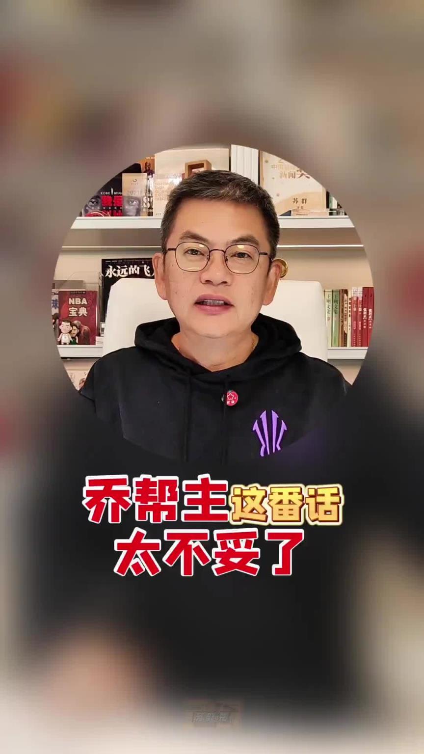 乔丹抨击轮休?苏群:乔丹这话不妥!现在节奏快+球员受伤风险大 乔丹抨击轮休?苏群:乔丹这话不妥!现在节奏快+球员受伤风险大