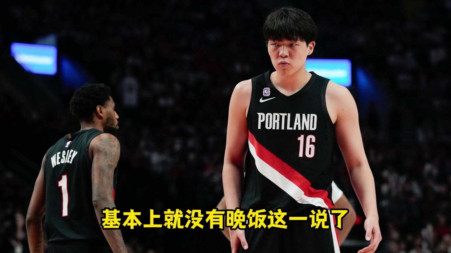 杨瀚森宵夜被喷?王仕鹏:那是晚饭!球员晚餐要12点左右才吃! 杨瀚森宵夜被喷?王仕鹏:那是晚饭!球员晚餐要12点左右才吃!