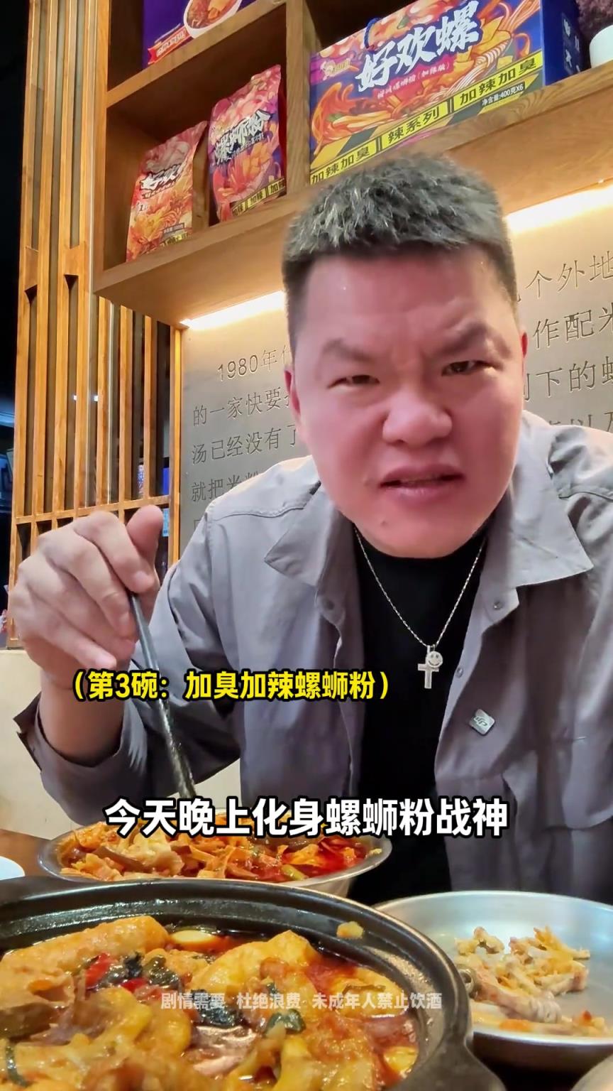 干三碗螺蛳粉!朱芳雨:代理主帅想赢球&瀚森机会少,大家耐心点 干三碗螺蛳粉!朱芳雨:代理主帅想赢球&瀚森机会少,大家耐心点