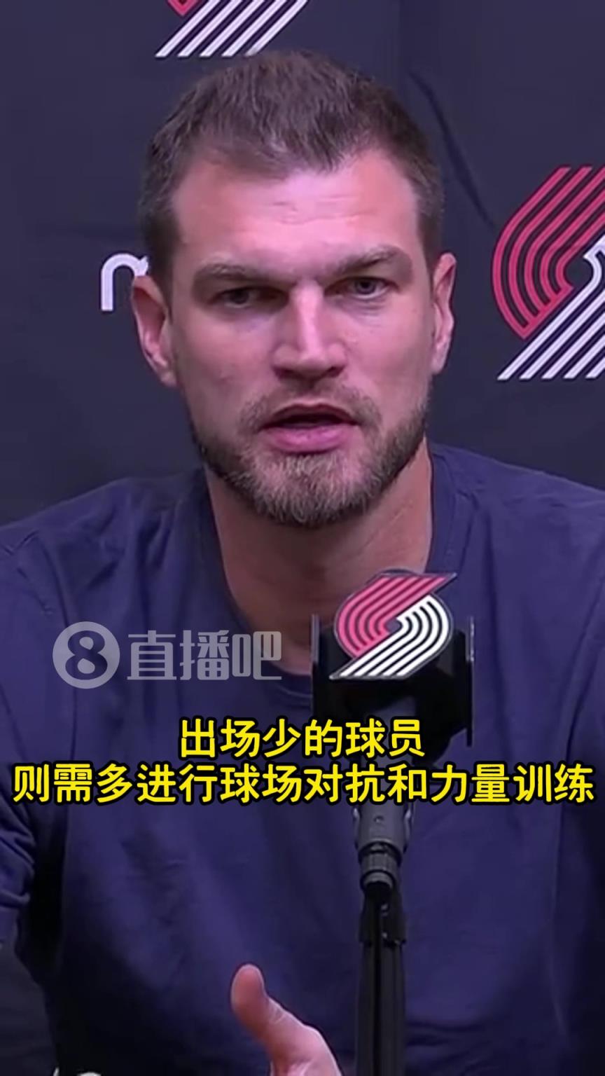 斯普利特谈训练计划:时间多的球员做康复,时间少的练对抗+力量 斯普利特谈训练计划:时间多的球员做康复,时间少的练对抗+力量