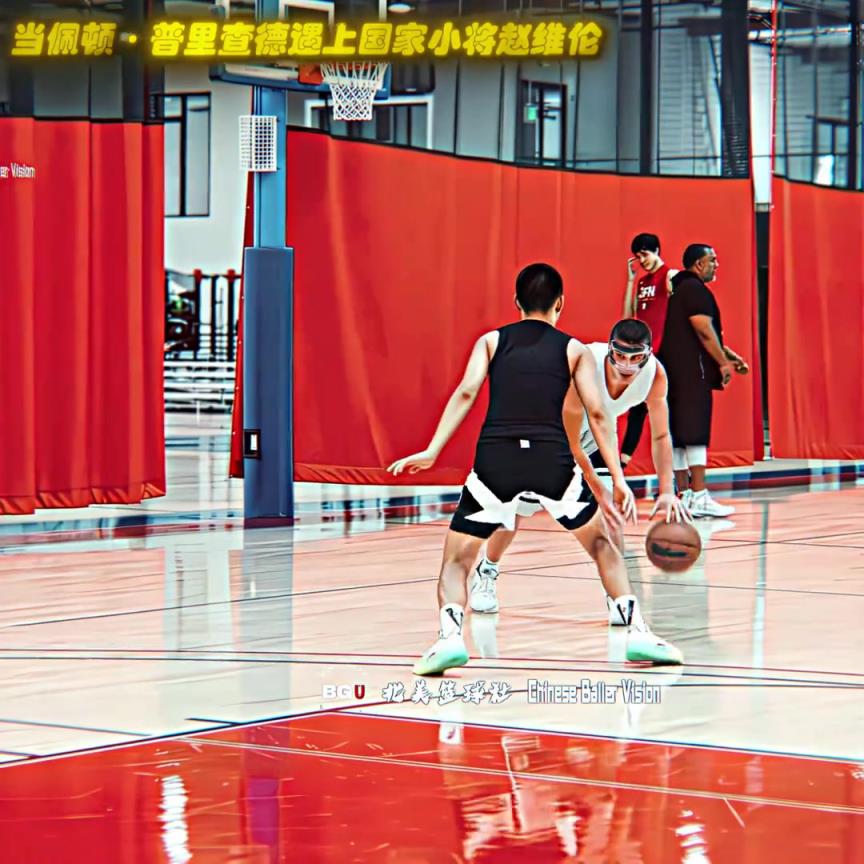 赵维伦单挑NBA超六普理查德，技术还是很细腻的