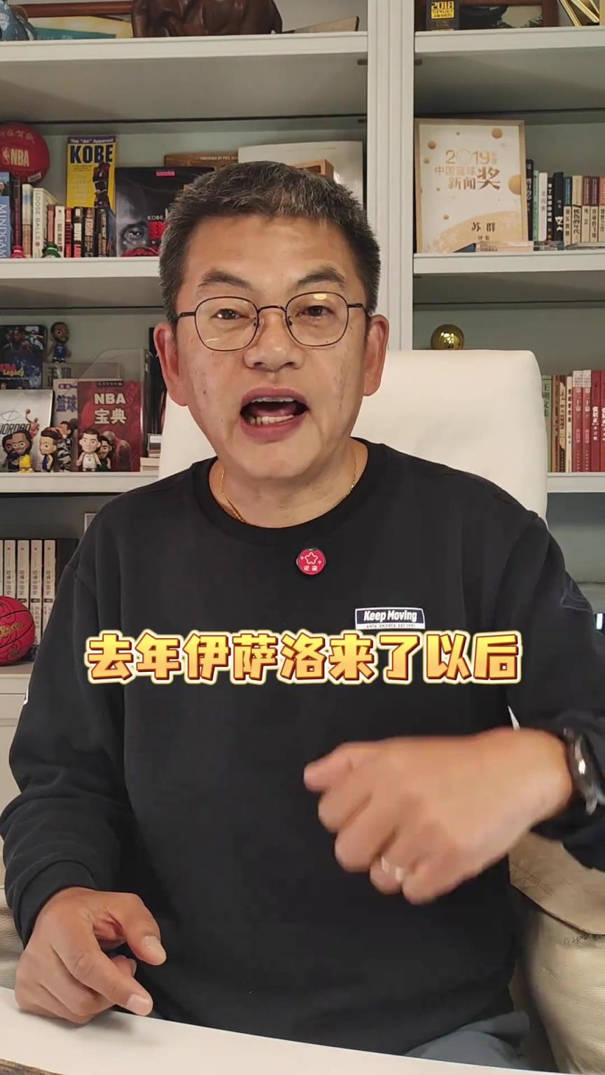 苏群：莫兰特想用潜规则挑战主帅！进攻主动权还我，要么你走人