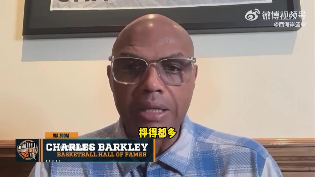 巴克利谈赌球丑闻：太愚蠢！我们一个月挣的比普通人一辈子都多！