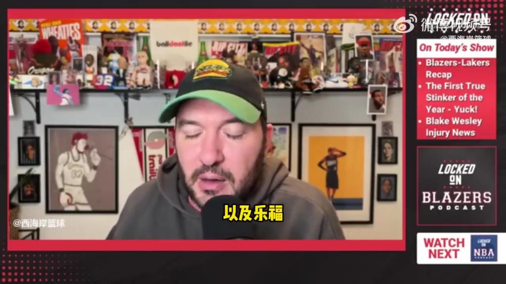 队记：杨瀚森跌出轮换是因为开拓者不需要第3名中锋了