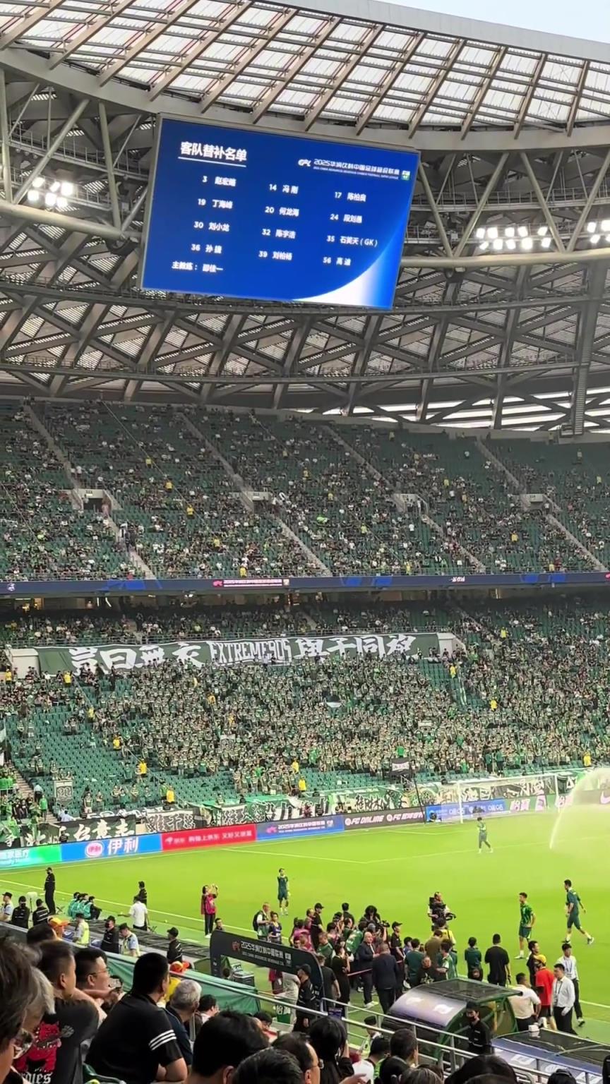 作为客队教练,在工体有这待遇的能有几人? 作为客队教练,在工体有这待遇的能有几人?