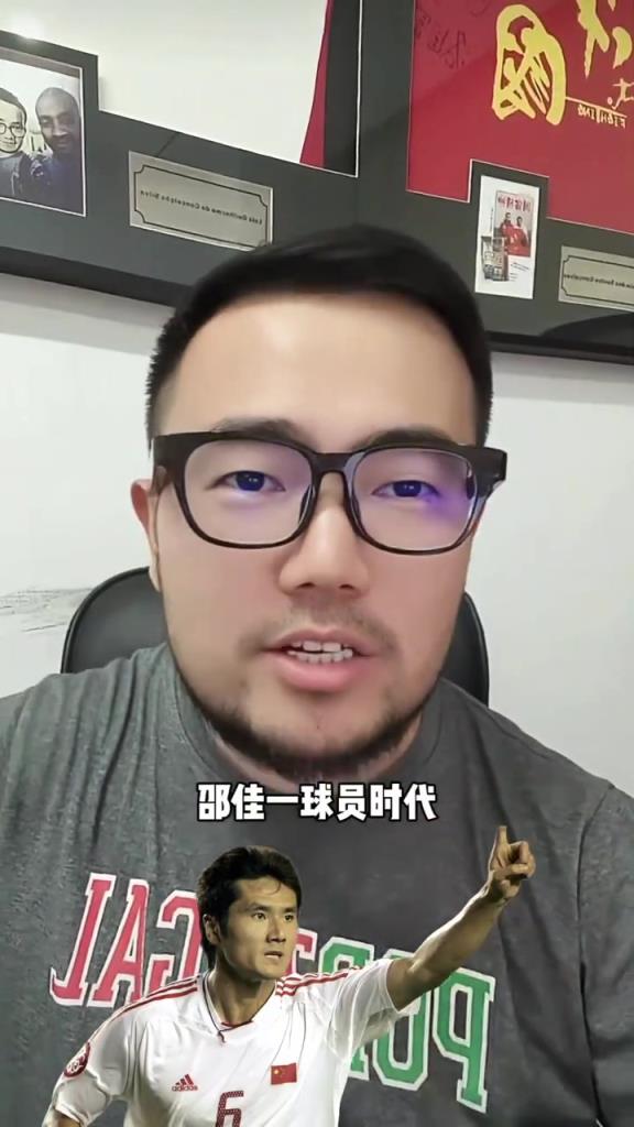 回顾邵佳一球员时代，世预赛曾罚失点球遭网友质疑
