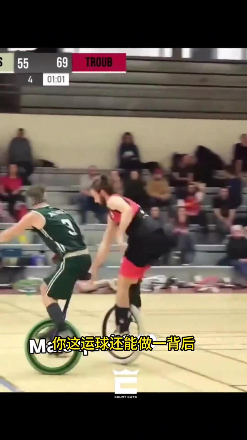 差点以为是AI!江湖罕见雷人的:独轮车篮球!吧友没见过吧? 差点以为是AI!江湖罕见雷人的:独轮车篮球!吧友没见过吧?