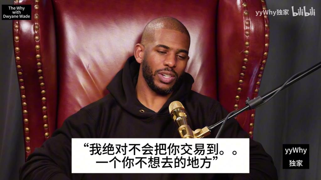 保罗此前：前脚被承诺不会被交易还恭喜SGA，后脚就被送到雷霆！