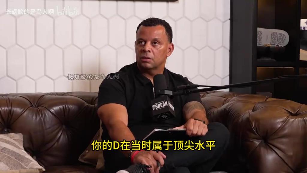 幽默!主持人:你的防守是顶尖水平!阿里扎:女人们也这么说! 幽默!主持人:你的防守是顶尖水平!阿里扎:女人们也这么说!