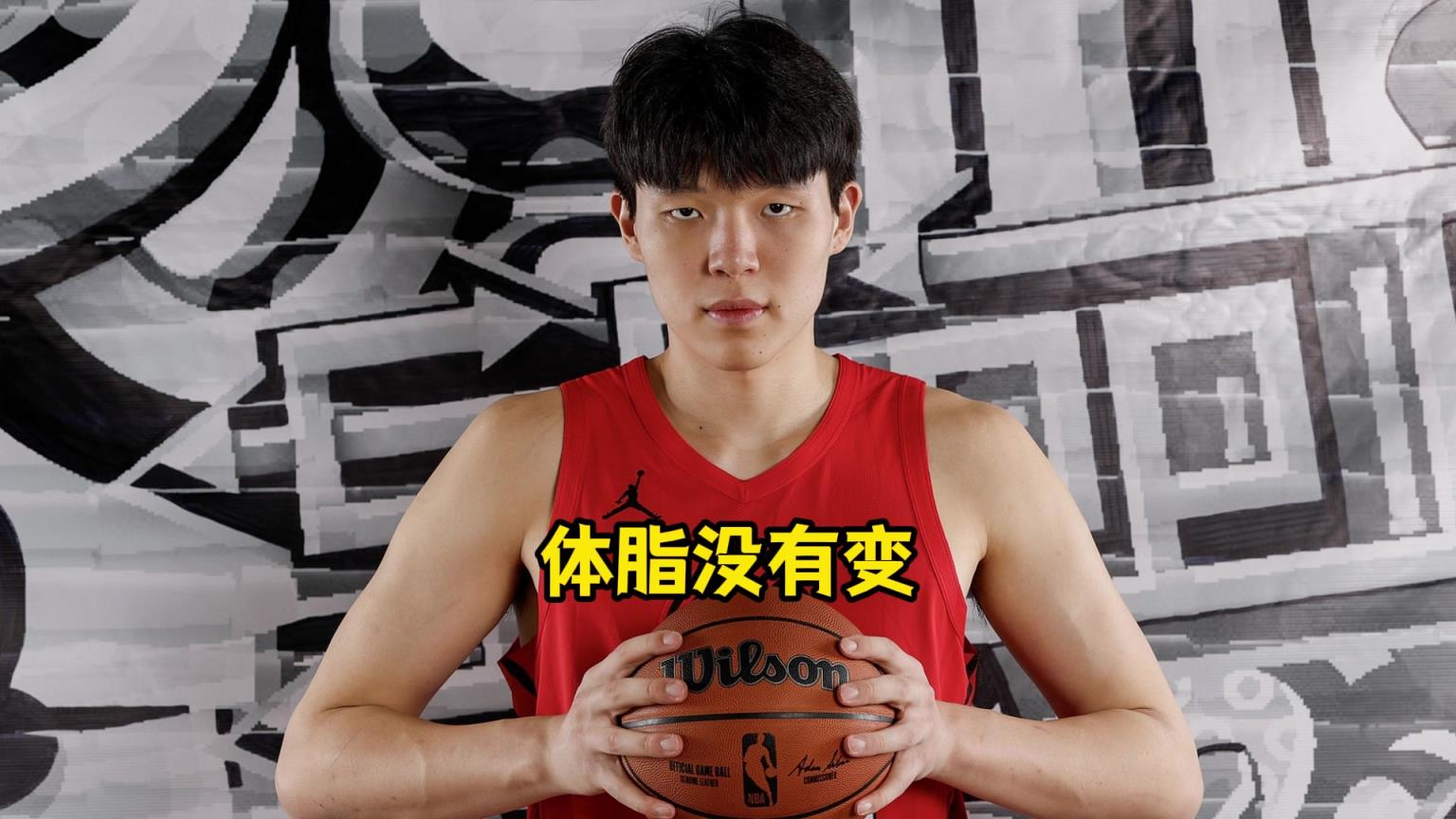 瀚森女友&翻译:小杨没胖!体重涨了体脂率没变!教练说维持就行 瀚森女友&翻译:小杨没胖!体重涨了体脂率没变!教练说维持就行