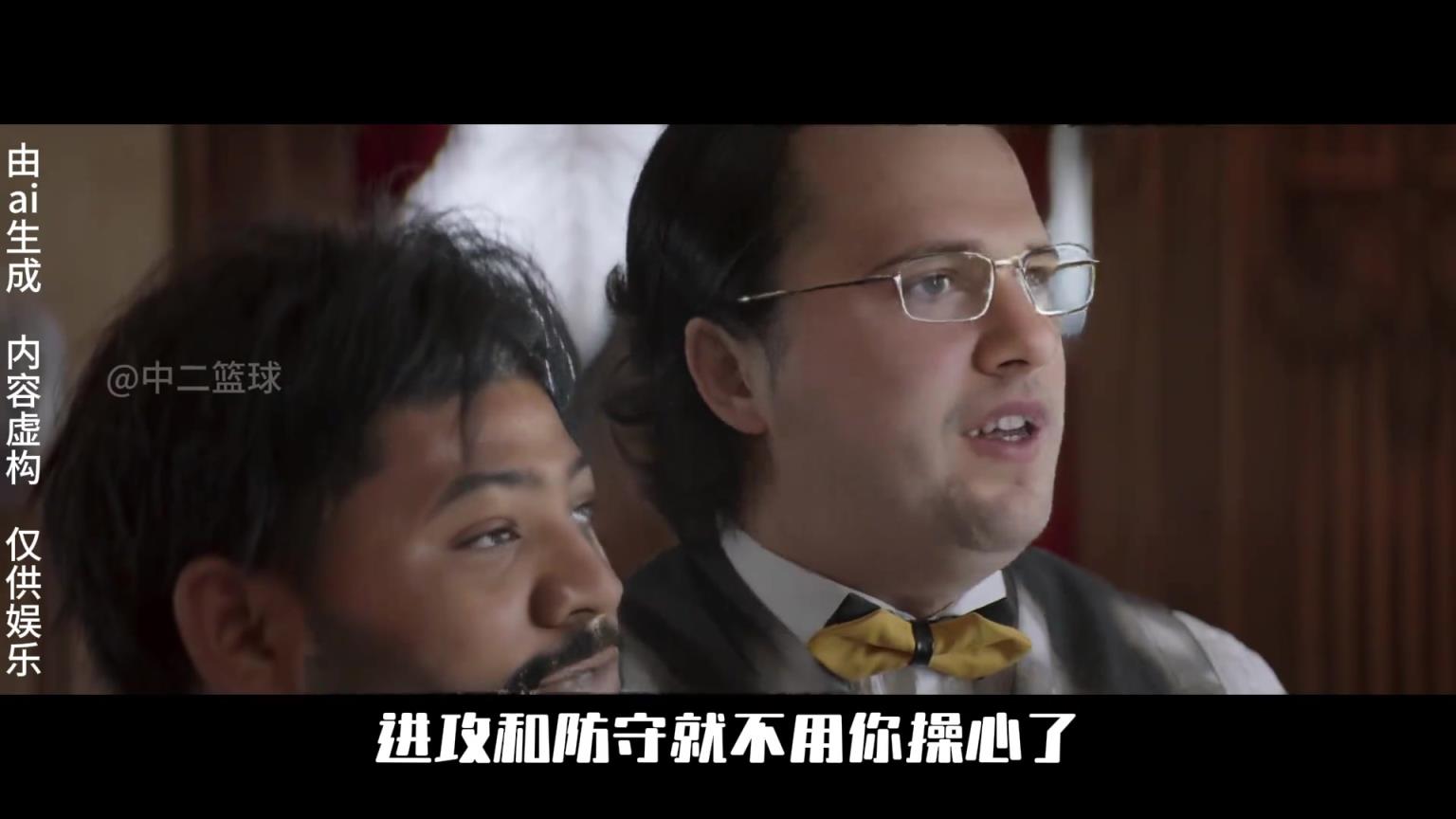 AI恶搞湖人5连胜之《西红柿首富》:詹多鱼成多余 大聪明施压复出个der AI恶搞湖人5连胜之《西红柿首富》:詹多鱼成多余 大聪明施压复出个der