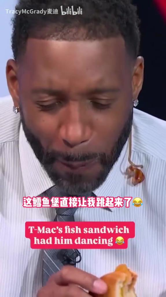 吃完来了段背身虚晃?显然麦迪很喜欢这个鳕鱼堡! 吃完来了段背身虚晃?显然麦迪很喜欢这个鳕鱼堡!