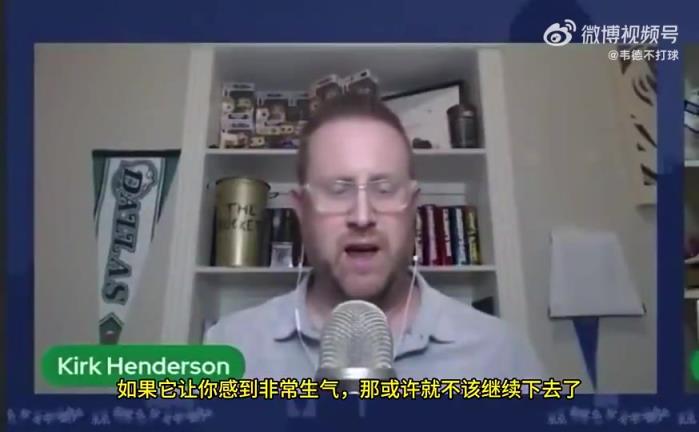 独行侠解说：上赛季本以为补强后可以夺冠了，结果把77交易了