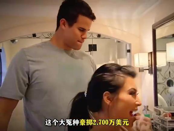 平均一天37.5w美刀？亨弗里斯遇到卡戴珊，每天要花这么多钱