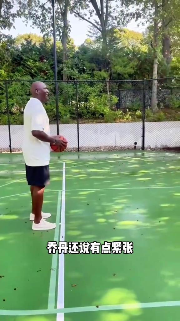 乔丹：有点紧张 ？多年没打球中投依然如此稳！