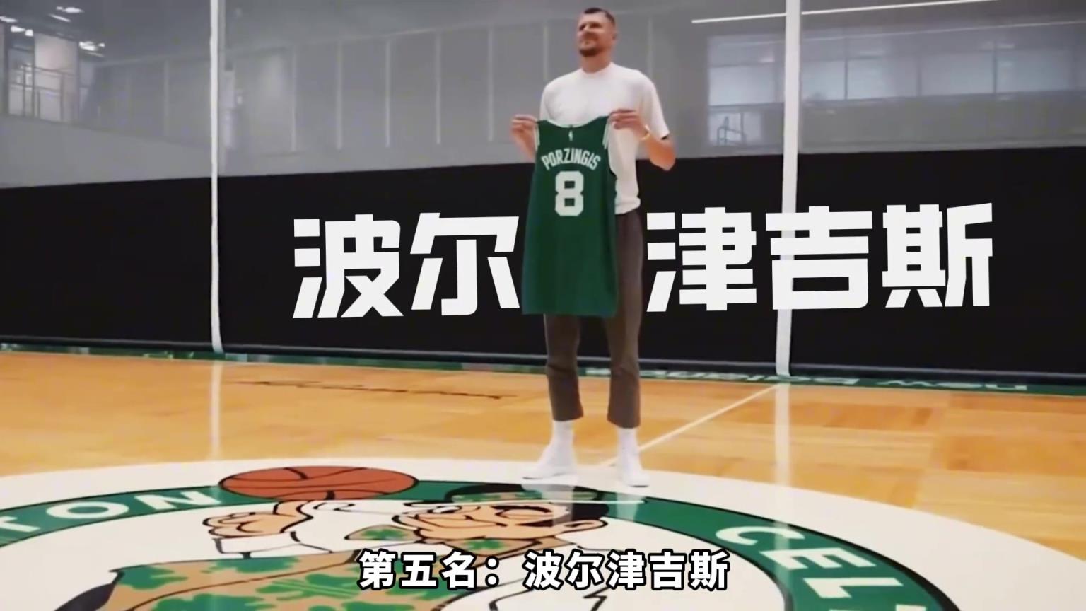 NBA现役最高的5名球员 扎克-艾迪仅次文班！