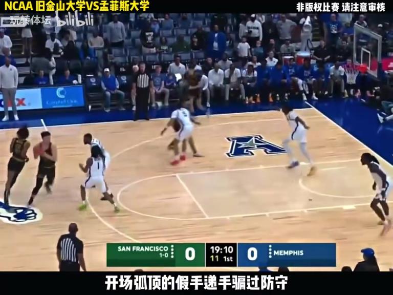 王俊杰最新比赛分析！手感不佳7投1中得到5分5板！