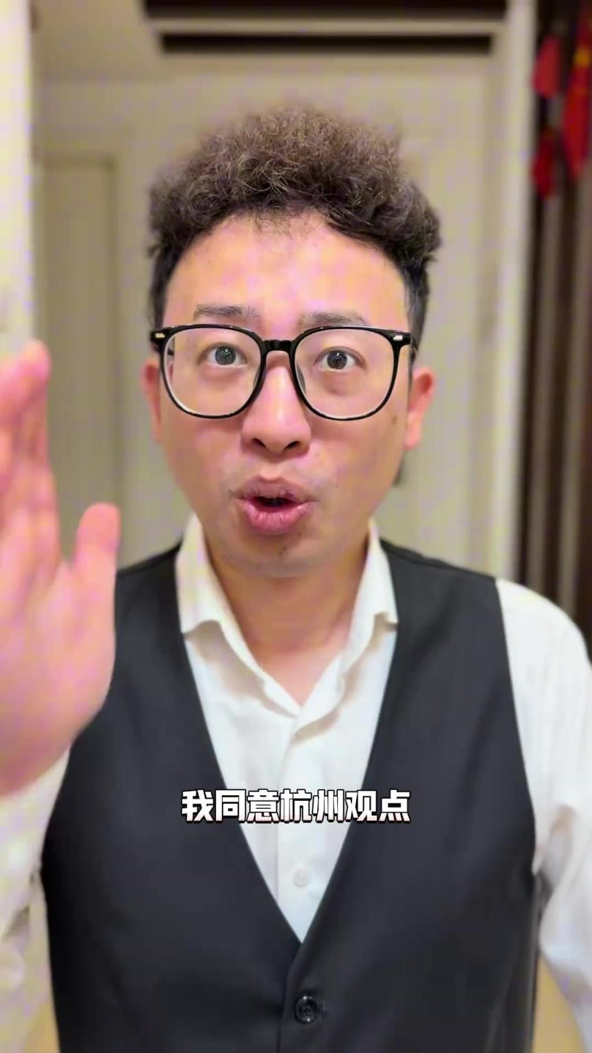 这个球再这么打下去，家都要散了 ...