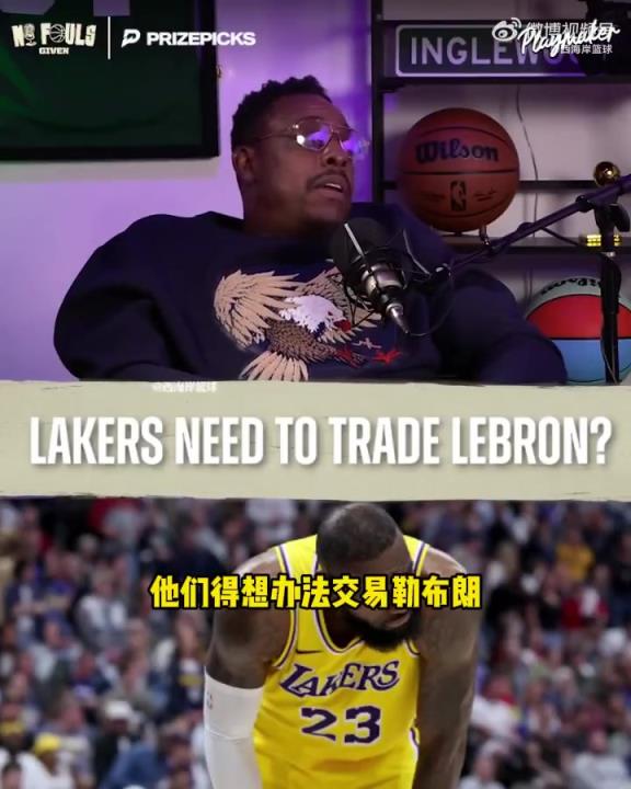 想多了！铁林：老詹复出后可以像追梦那样的角色打球