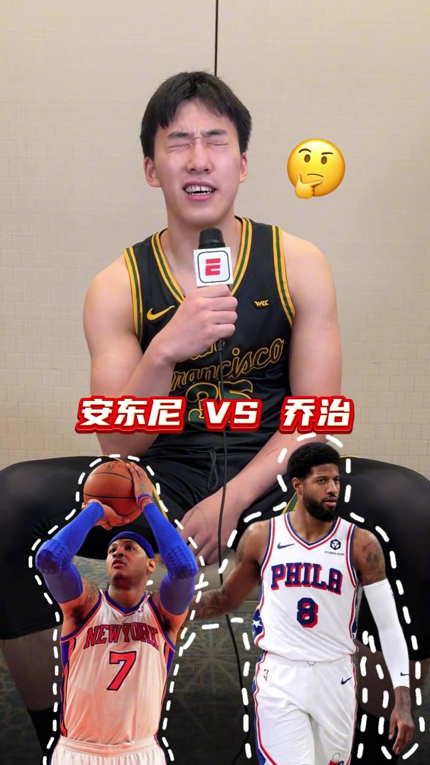 王俊杰最爱的小前是谁？一个细节已经揭秘...