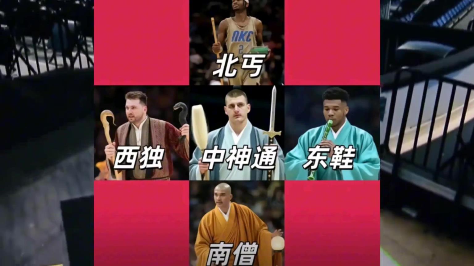 本赛季超车？9场6次三双了！约基奇170次距威少仅剩34次！