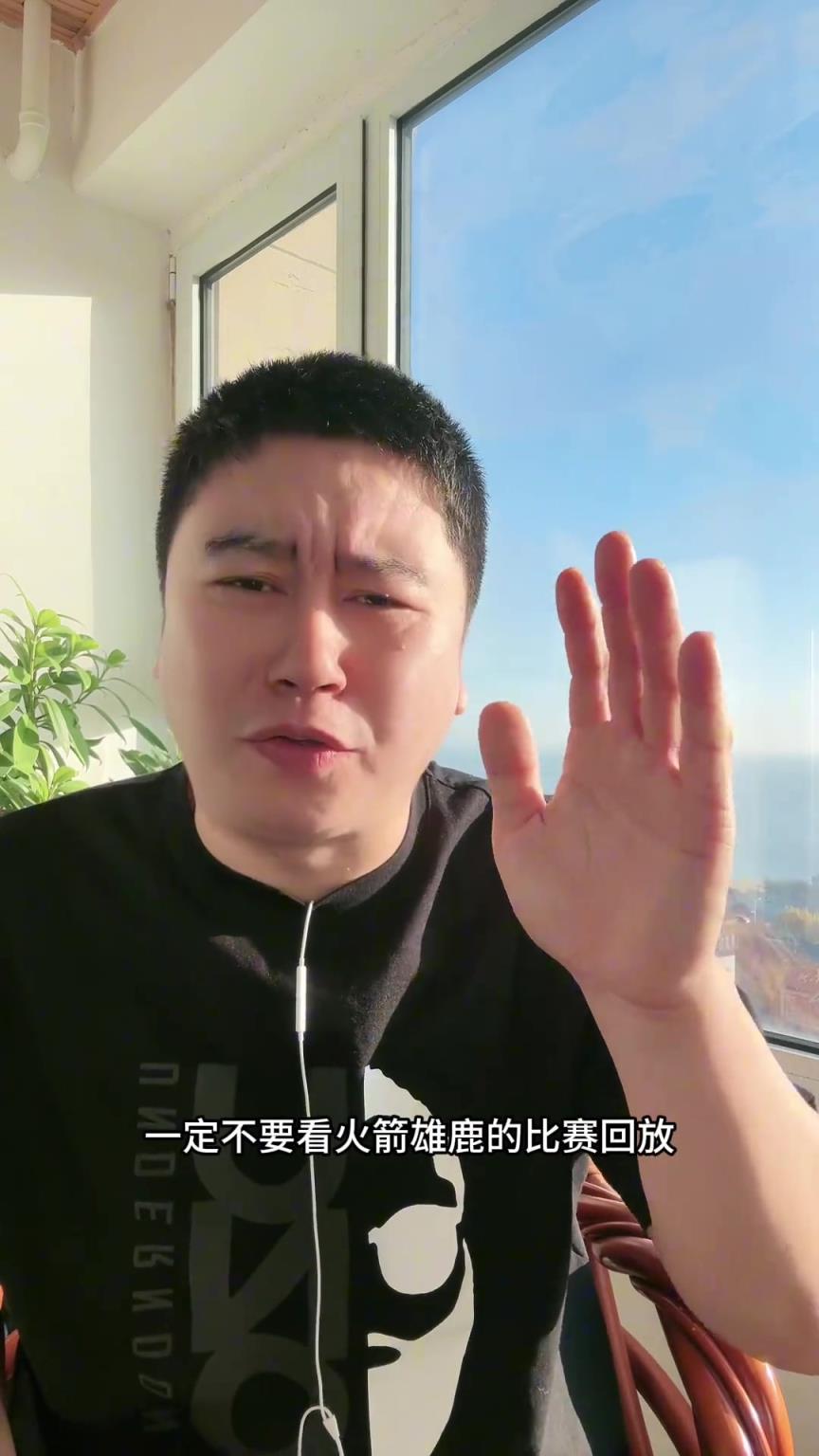 大史：乌度卡是真听劝，今天让申京当发起点，让杜兰特无脑单打