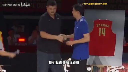 男篮传奇！王治郅：我的脚步就是野路子，手感是千锤百炼的结果！