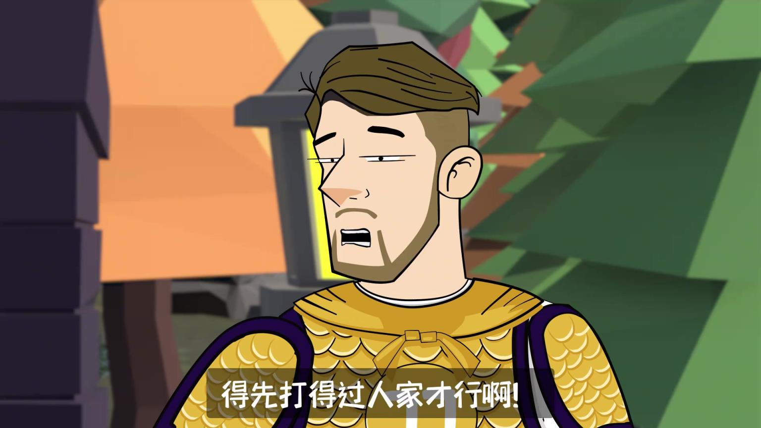 东契奇：詹哥我发毒誓我绝对没有打假球！