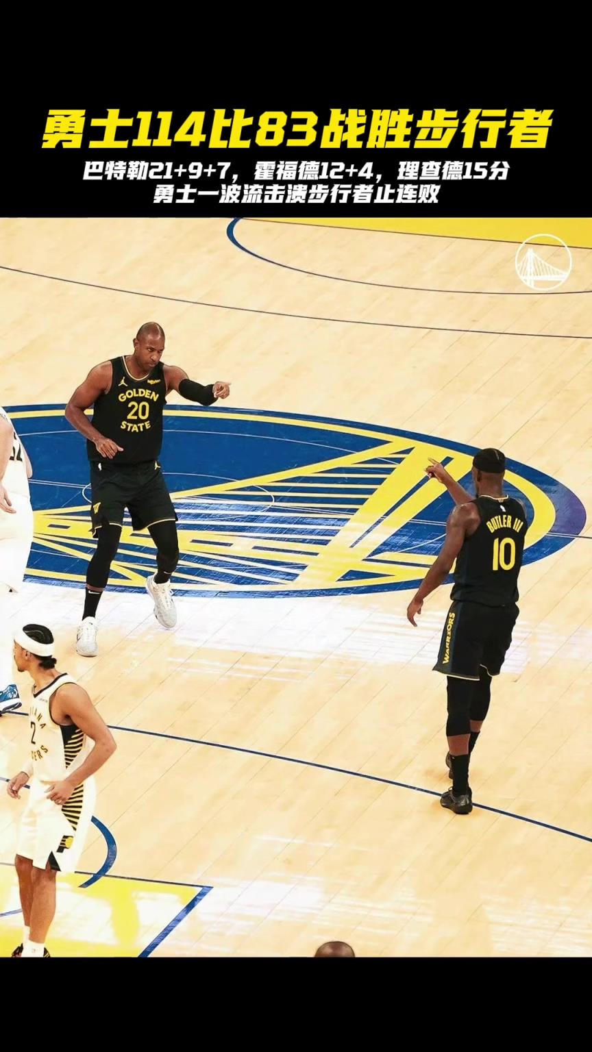 库里重感冒继续缺席，6000万巴特勒强势托底！