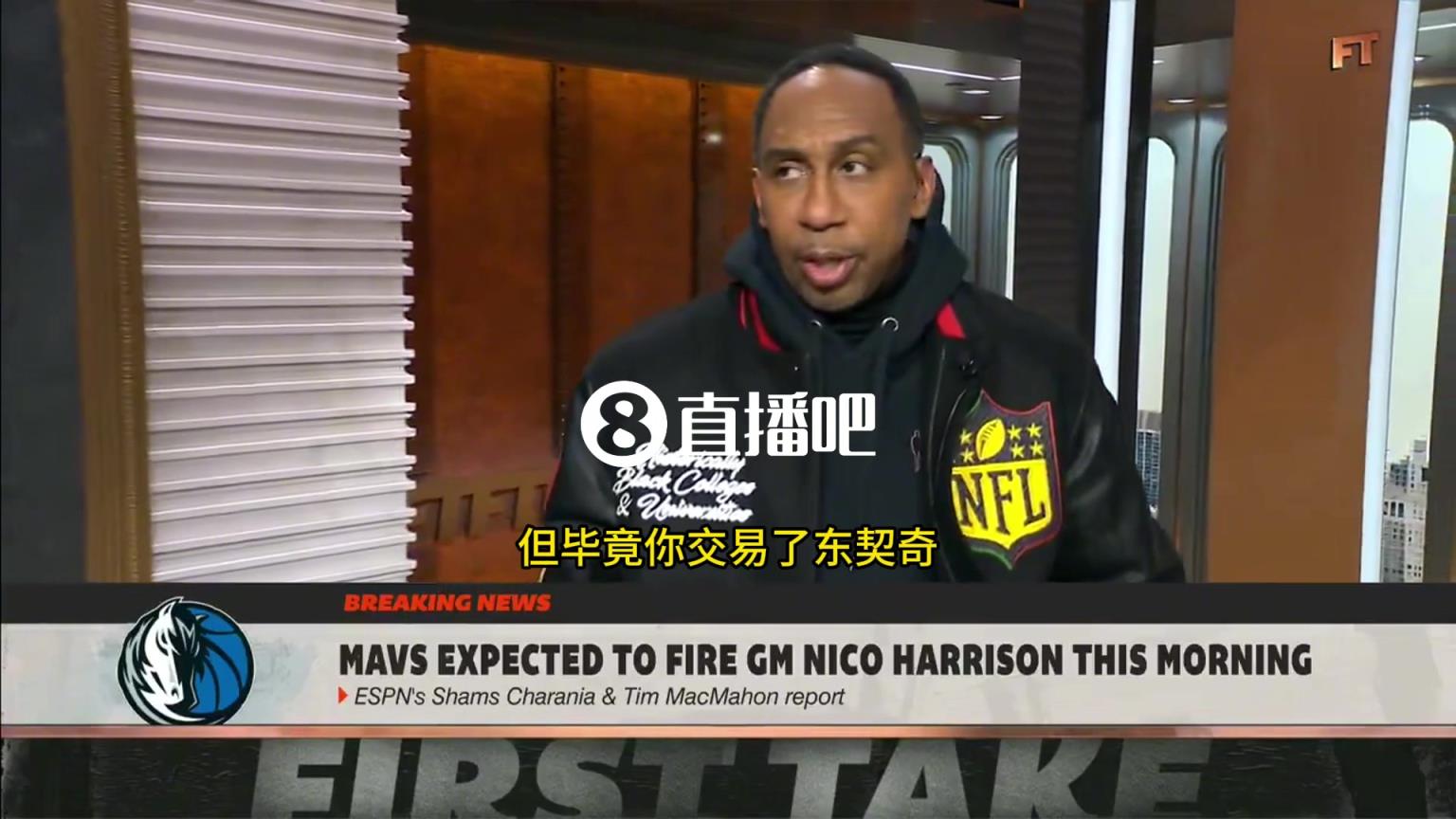 A-史密斯：独行侠只取得3胜8负，而东契奇场均40分！这导致了Nico下课！