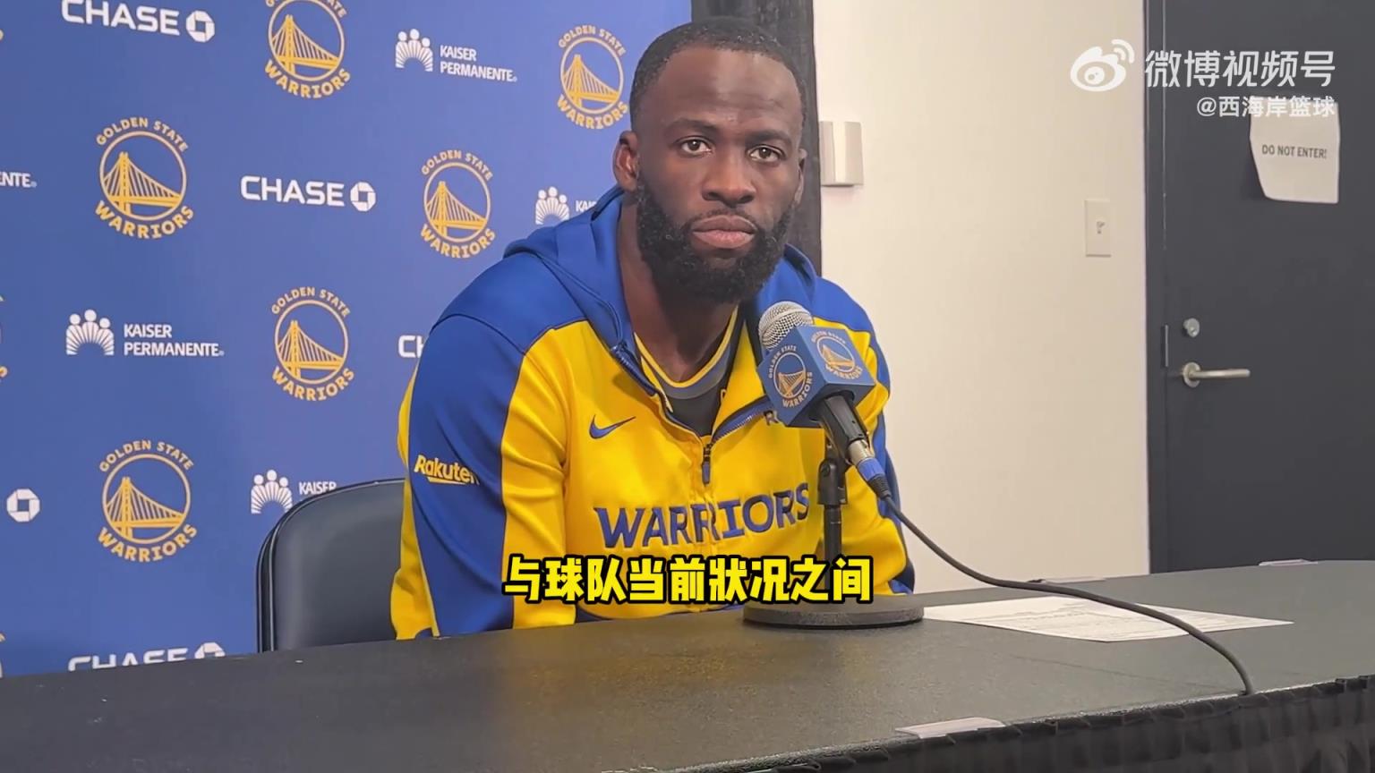 谁？追梦：球队不是一心想赢球 某些人把个人目标凌驾于球队之上