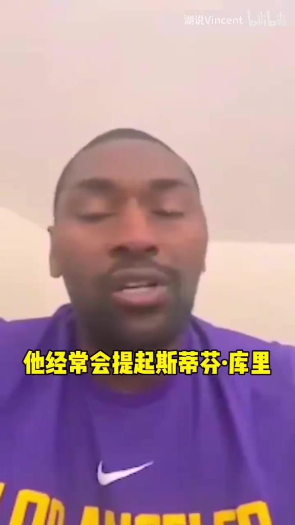 阿泰回忆科比对库里＆隆多的看法：他很喜欢库里，隆多超级聪明！