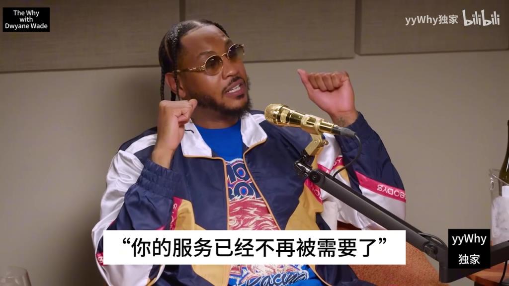 甜瓜回忆被裁掉：他走进来没有任何理由，告诉我球队不需要我了！