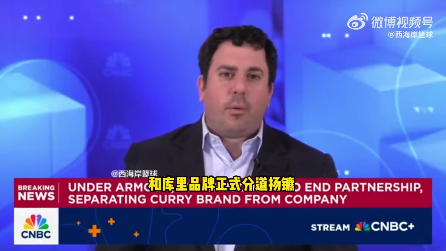 被篮球耽误了！记者：安德玛近年营收下滑 库里退役或转高尔夫