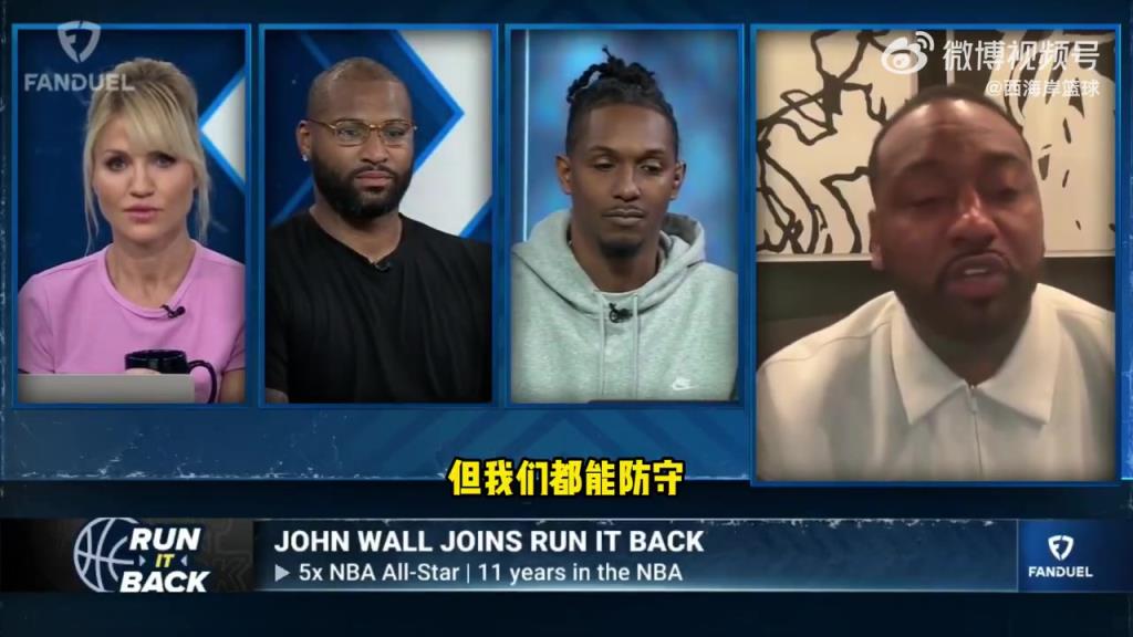 沃尔：我跟比尔双枪，能稳赢米切尔/加兰或马克西/VJ组合！