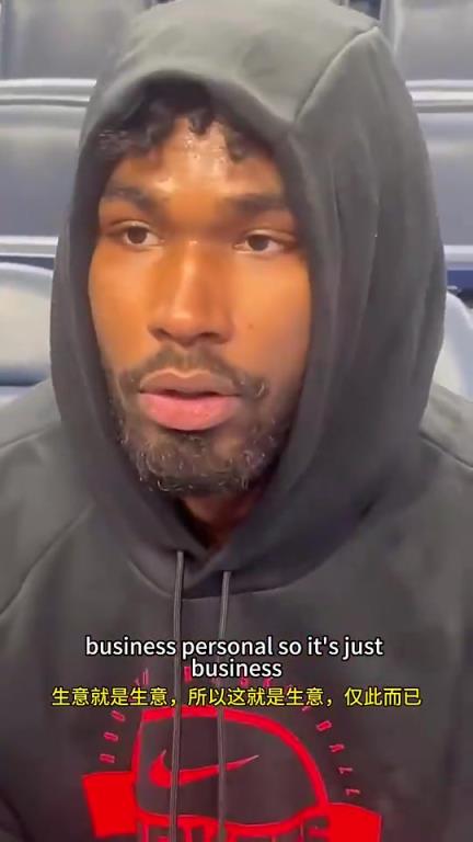 心态受了影响？火箭伊森曾谈没提前续约：这就是生意