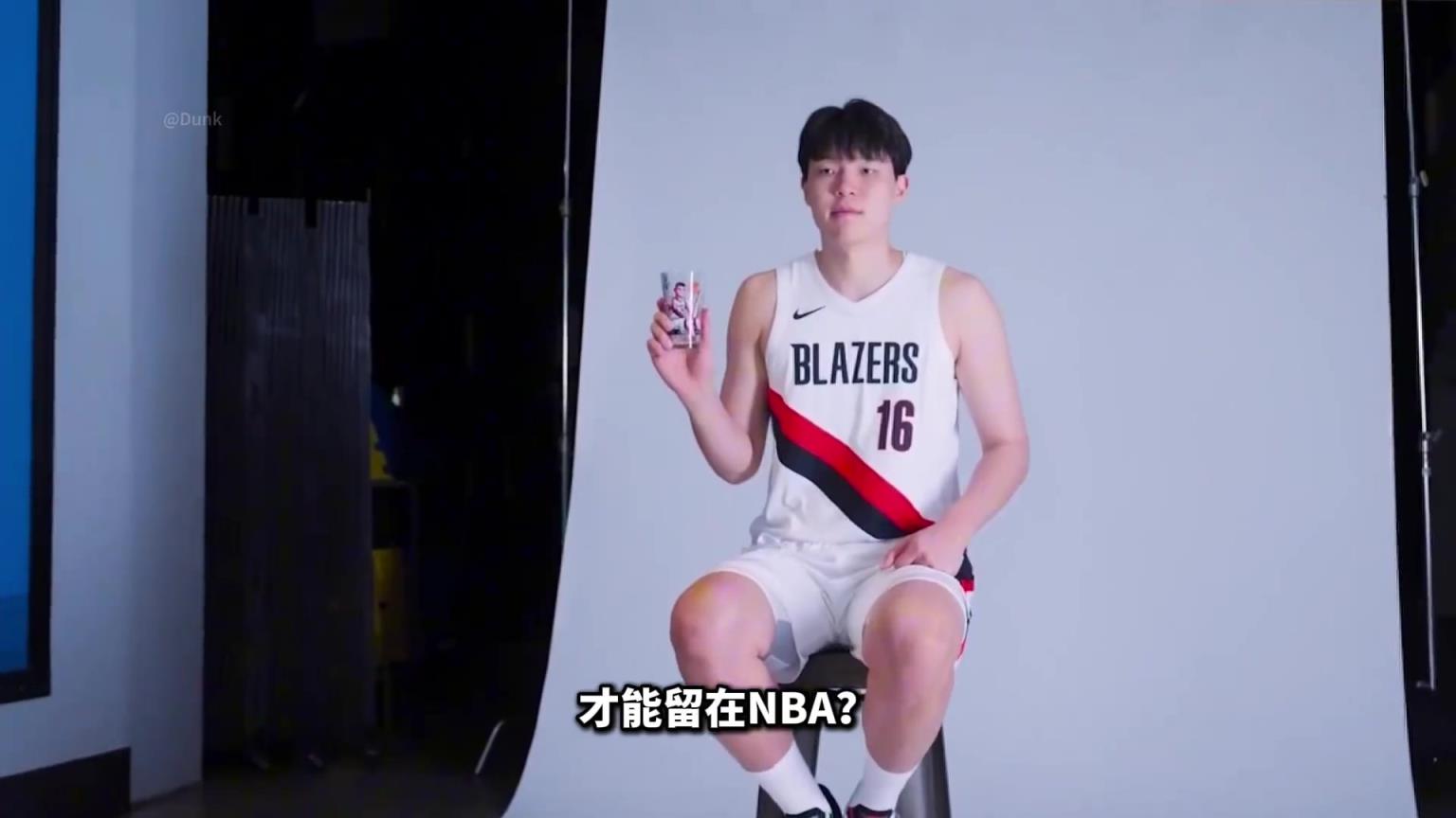 杨瀚森在发展联盟打出怎样的数据！才能留在NBA？