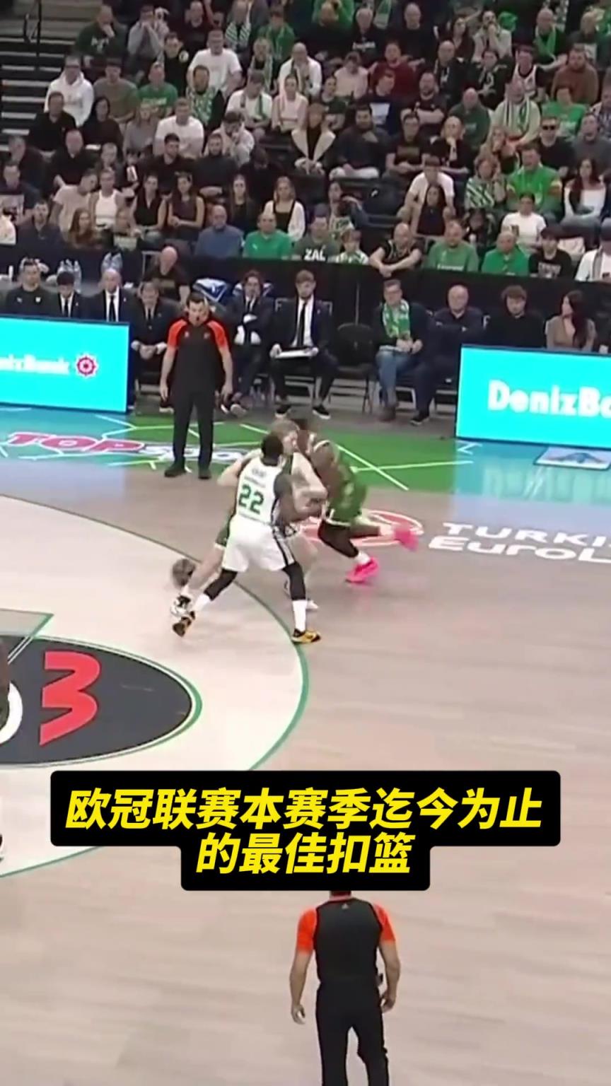 比nba炸？欧洲篮联暴力扣篮！注重团队篮球也有劲爆个人秀