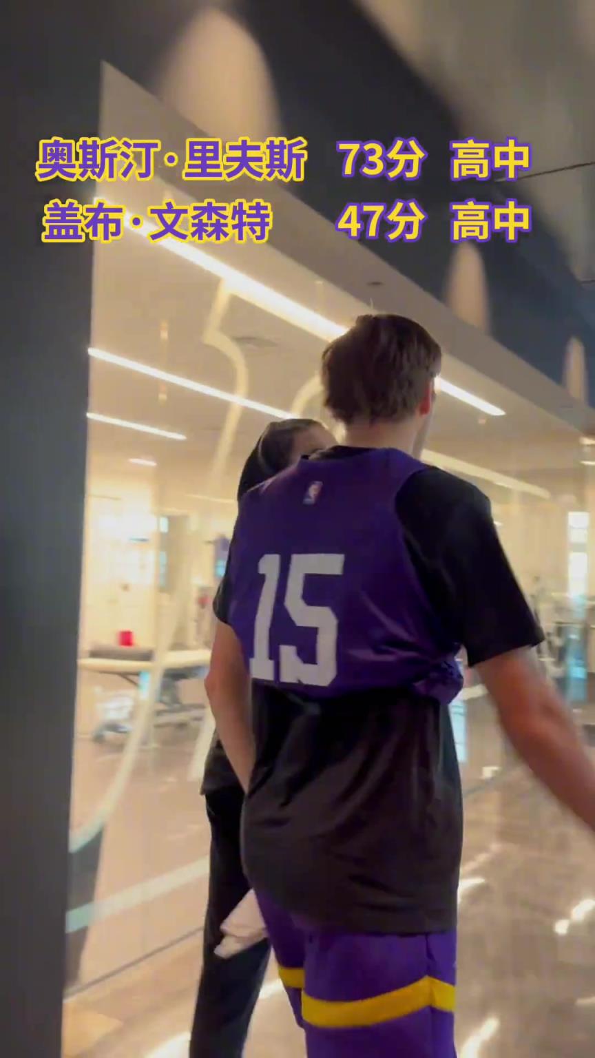 湖人球员们一场比赛最多都得过多少分？东契奇和小里都拿过73！