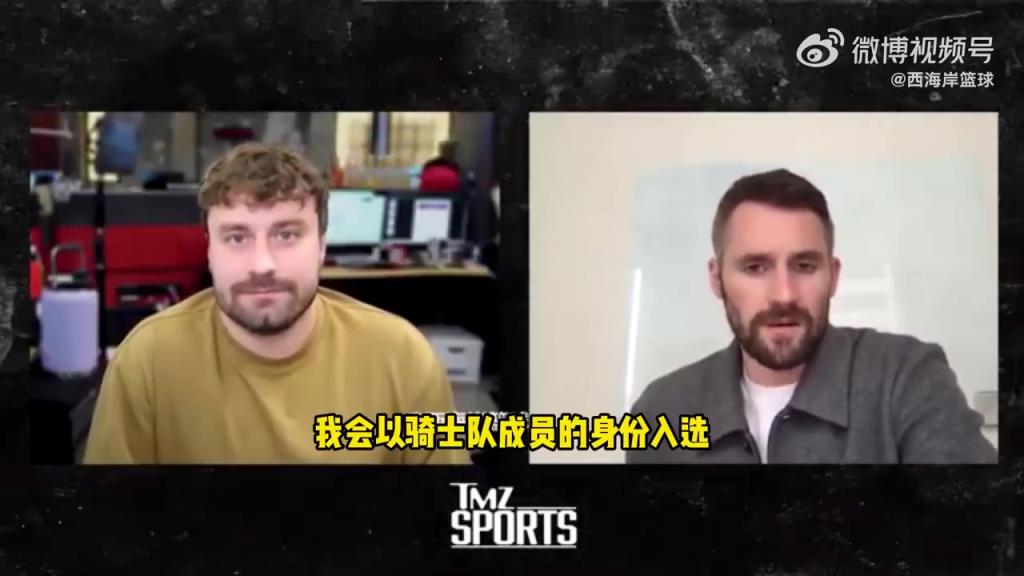 乐福：骑士肯定退役詹欧球衣！若以骑士球员身份进名人堂会很自豪