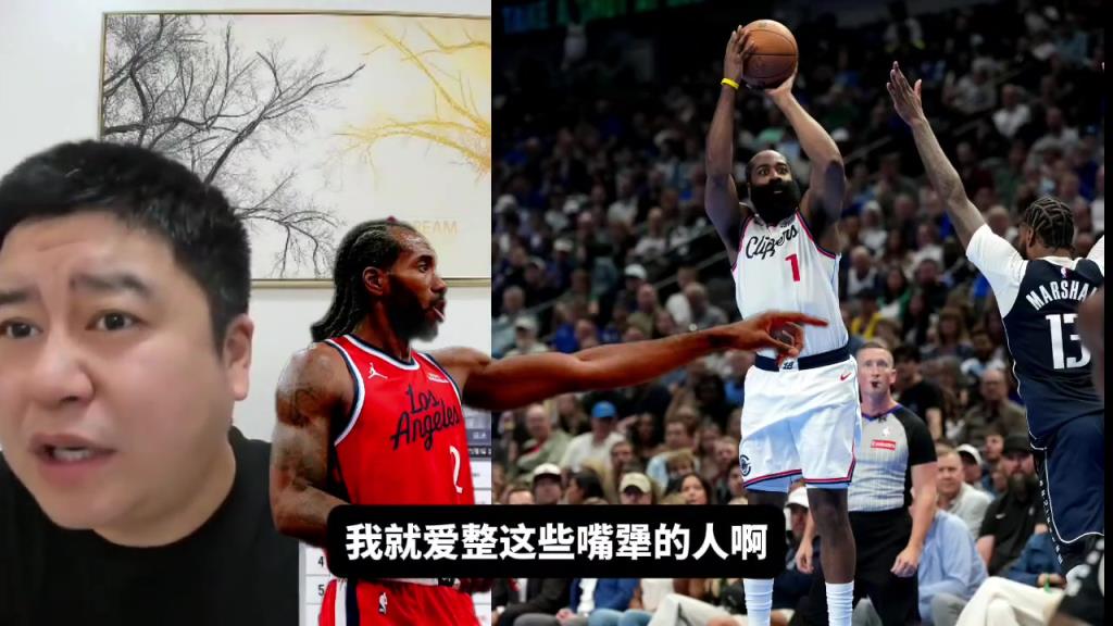 快船還能進附加賽嗎?大史:那肯定能進啊,至少西部前十 快船還能進附加賽嗎?大史:那肯定能進啊,至少西部前十