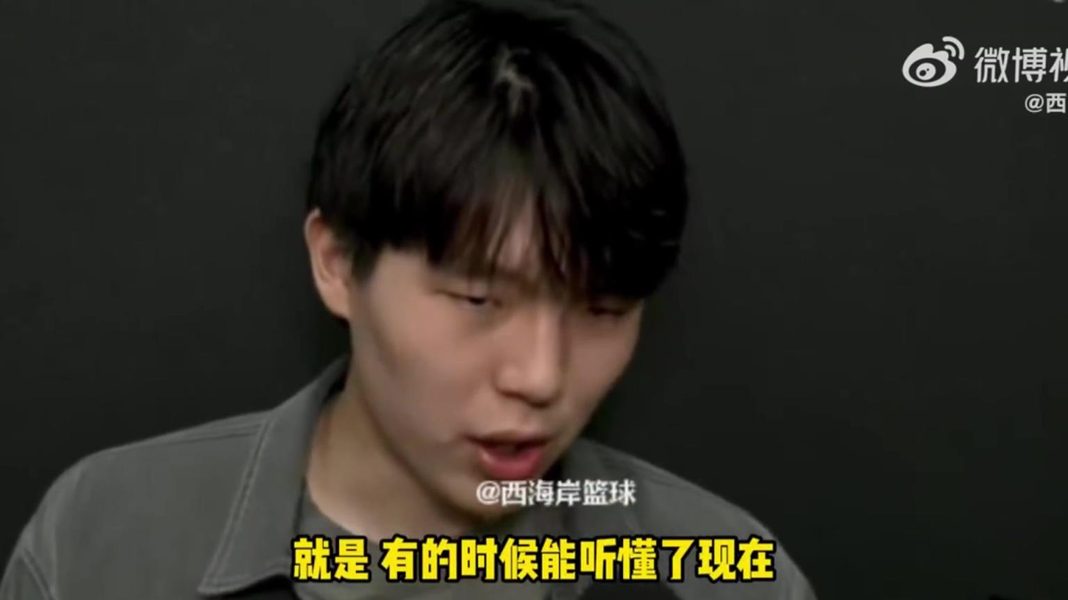 杨瀚森谈英语交流:大部分时间能听懂的!自己也会努力再努力! 杨瀚森谈英语交流:大部分时间能听懂的!自己也会努力再努力!