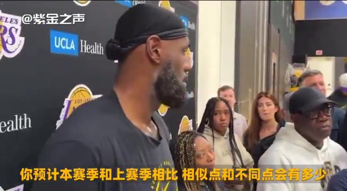 老詹:世界上沒有一支球隊是我無法融入的,我在場上無所不能 老詹:世界上沒有一支球隊是我無法融入的,我在場上無所不能