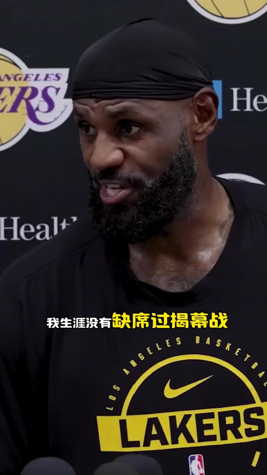 詹姆斯谈复出：我可以做任何事来帮助球队！我从来没有固定位置！