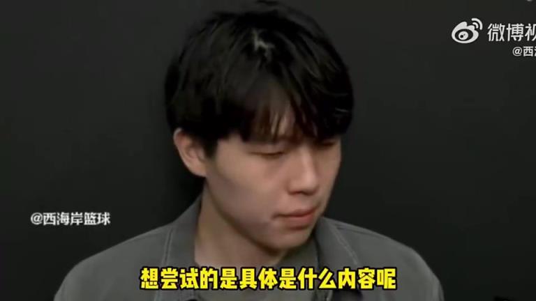 扭转风评！杨瀚森此前谈负面评价：我还好，但翻译他们会为我难过