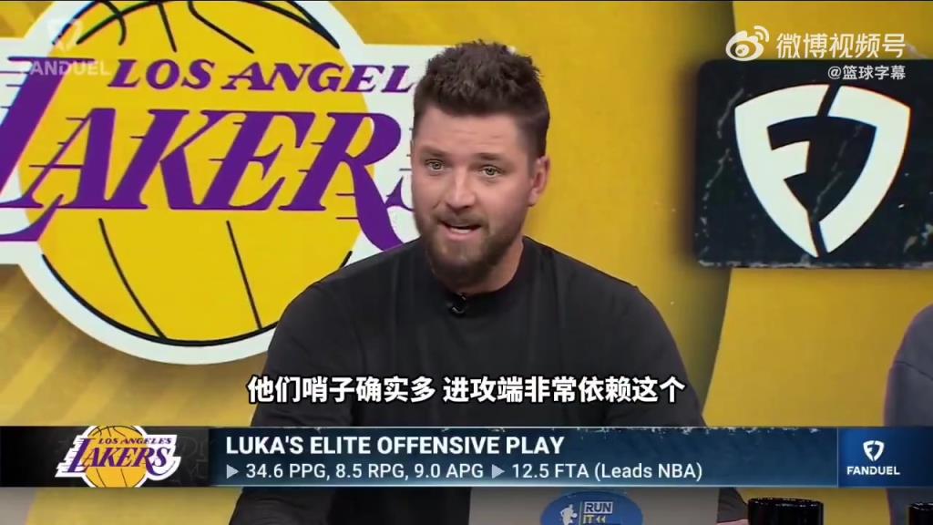 帕森斯：湖人进攻纯纯依赖罚球！没有罚球，他们进攻将陷入挣扎！