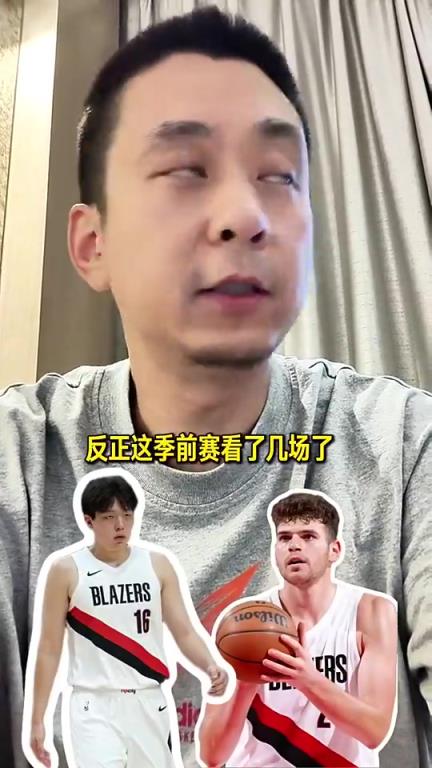 今天21板！段冉此前：看了几场季前赛，感觉克林根没比杨瀚森强