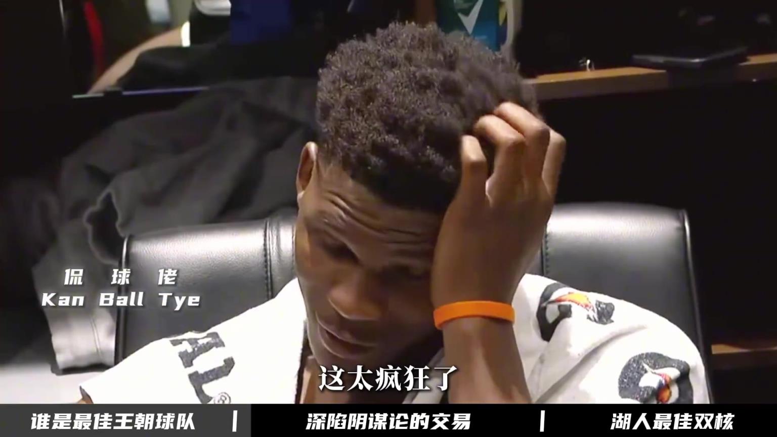 前脚交易球队核心77 后脚就拿到状元 究竟是运气还是阴谋？