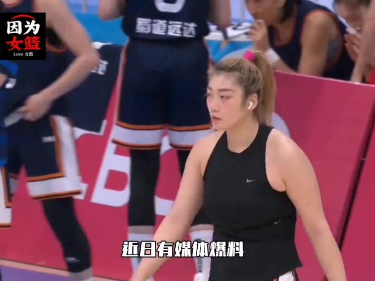 30岁李梦或退出WCBA！四川女篮新赛季再无三巨头？