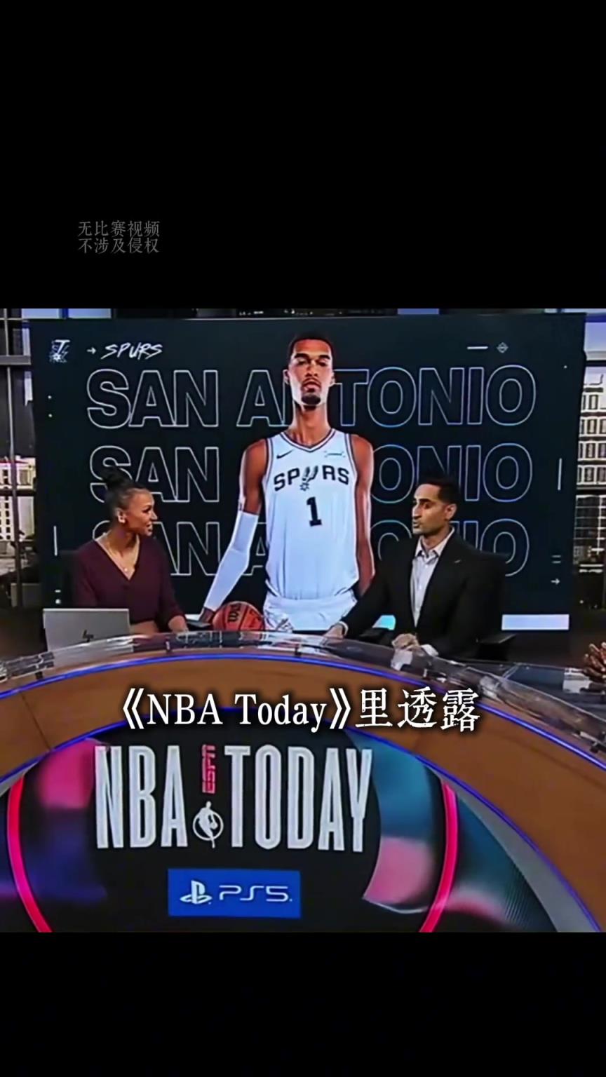 文班亚马伤情更新,马刺对文班在几周内回归感到乐观,好好休养! 文班亚马伤情更新,马刺对文班在几周内回归感到乐观,好好休养!